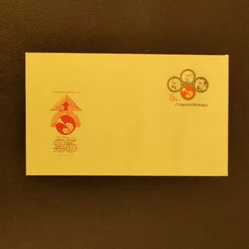 Sběratelství COB ČSR, Pof.COB79(*)