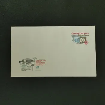 Sběratelství COB ČSR, Pof.COB74(*)