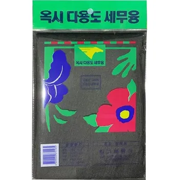 Utěrka Hadřík na čištění 20x30 cm.