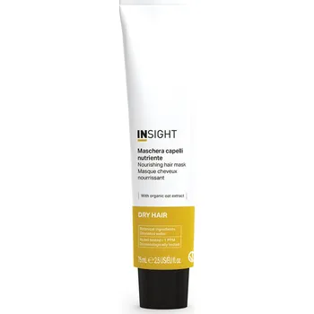INSIGHT Dry Hair Nourishing Hair Mask 75 ml
