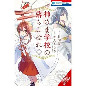 The Failure at God School, Vol. 1 - MODOMU AKAGAWARA, SEIKAISHA, NATSU HYUUGA Yen Press