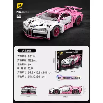 ostatní stavebnice RKToys Stavebnice sportovní auto růžové 1132 dílků