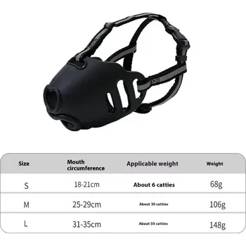 Náhubek pro psa Prodyšný nastavitelný náhubek pro psy | chovatelské potřeby - A , L