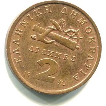 ŘECKO. 2 drachmes 1990. KM-151
