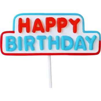 Dekorativní zapichovátko s plastickým nápisem Happy Birthday Ozdoba na narozeninový dort