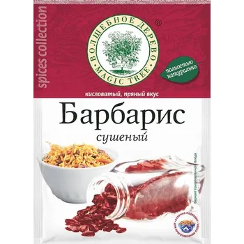 Koření Dřišťál sušený V.D. 10g