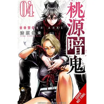 Komiks pro dospělé Tougen Anki: Legend of the Cursed Blood, Vol. 4 (Ko Ransom)(Brožovaná)