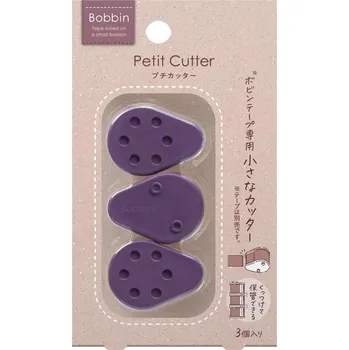 Lepicí páska Kokuyo Bobbin mini řezač na washi pásky, fialová