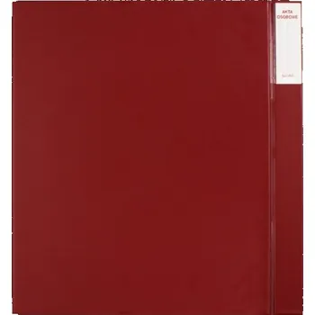 Pořadač / Organizér A4 Biurfol