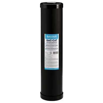 vodní filtr Aqua Shop Filtrační uhlíková vložka FC 20“x4,5“ SIRO