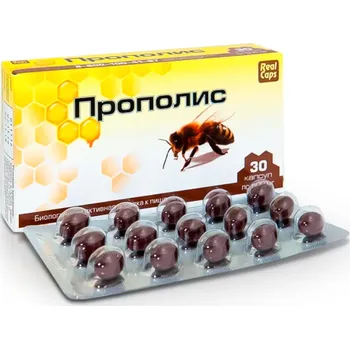 Propolis 30 kapslí RealCaps