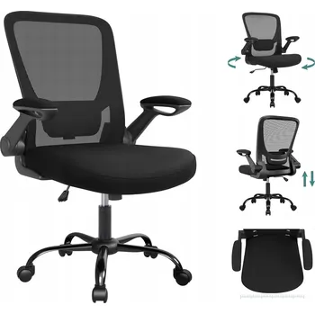 ŽIDLE FOTEL BIUROWY ČERNÁ SKLÁDACÍ PODRUČKY SÍŤOVANÉ ČALOUNĚNÍ