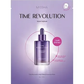 Pleťová maska TIME REVOLUTION Night Repair Ampoule Mask - Plátýnková maska proti stárnutí