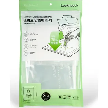 Pytel na prádlo LOCKNLOCK Úložný vakuový vak LOCK 2ks, 70x90cm