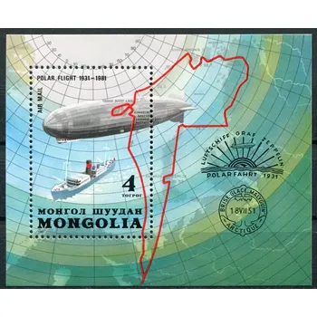 Poštovní známka (1981) MiNr. 1420 (Bl. 76) ** - Mongolsko - Výročí polárního letu vzducholodě Zeppelin