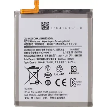 Baterie pro mobilní telefon Baterie EB-BG996ABY pro Samsung Galaxy S21+ 5G