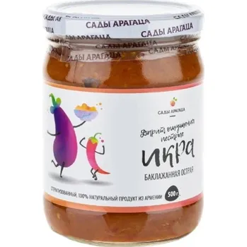 Koření Lilková pomazanka pálivá 500g SAC