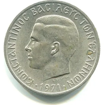 ŘECKO. 1 drachma 1971.