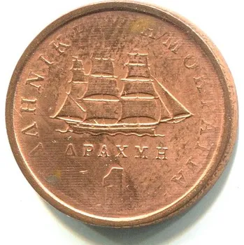 ŘECKO. 1 drachma 1990?. Nedoražený letopočet.