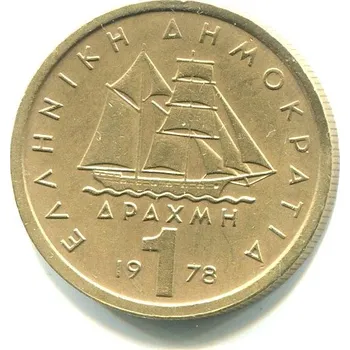 ŘECKO. 1 drachma 1978.