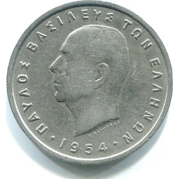 ŘECKO. 5 drachmes 1954. KM-83
