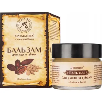 Péče o rty Balzám na rty Kakao a Mandle, 100% přírodní, Aromatika