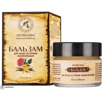 Péče o rty Balzám na rty Růže a Vanilka, 100% přírodní, Aromatika