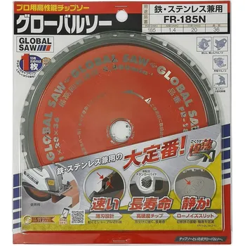 Řezný kotouč Řezný kotouč na ocel Global Saw GLOB-FR-185N 185x20 mm