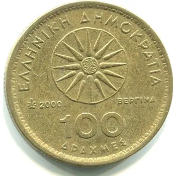 ŘECKO. 100 drachmes 2000. KM-159