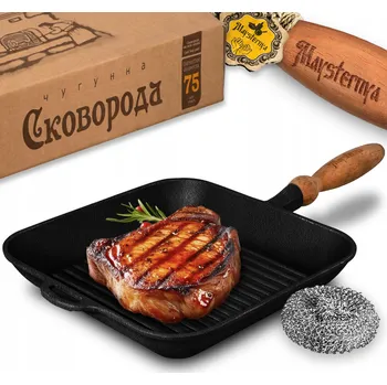 Pánev Litinová grilovací pánev MAYSTERNYA – masivní, těžká, vhodná na indukci i plyn, 28x28 cm