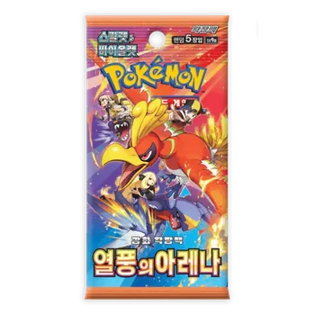 Volný čas Pokemon TCG: Scarlet & Violet 9a - Heat Wave Arena - Booster Pack (KR)