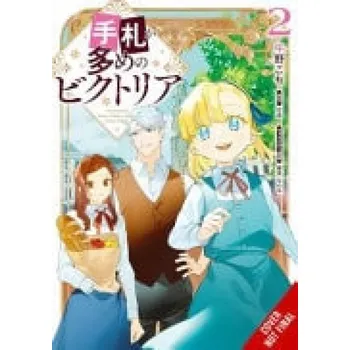 Victoria of Many Faces, Vol. 2 (manga) - McKnight, Andria a Ushino, Komo a Fujimi, Nanna a Osanz, Oliva a Syuu, Syuu
