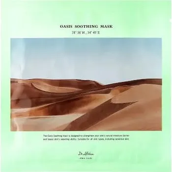 Pleťová maska Dr. Althea Pro Lab Oasis Zklidňující Maska