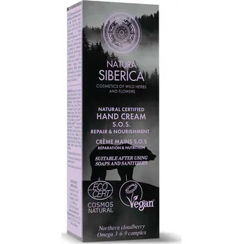 Tělový krém SOS Regenerační a vyživující krém na ruce 75 ml Natura Siberica