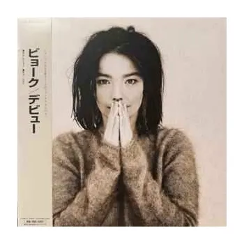 Zahraniční hudba LP Björk: Debut LTD 2023 Limited Edition Vinyl