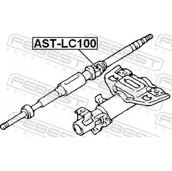 Posilovač řízení Spojka hřídele řízení AST-LC100 Febest