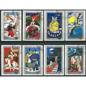 Poštovní známka (1971) MiNr. 652 - 659 - O - Mongolsko - Mongolské pohádky
