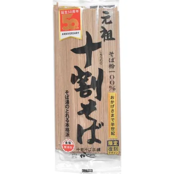 Yamamoto Kajino Pohankové nudle, 200 g