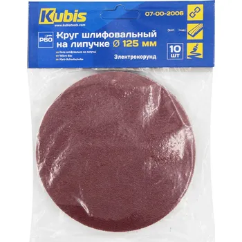 Brusný kotouč Brusný výsek na suchý zip Р60, 125 mm, 10 ks