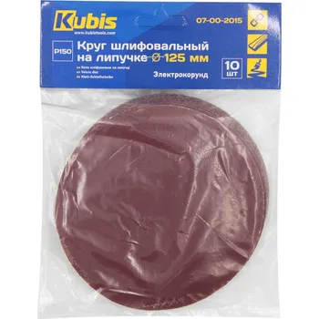 Brusný kotouč Brusný výsek na suchý zip Р150, 125 mm, 10 ks