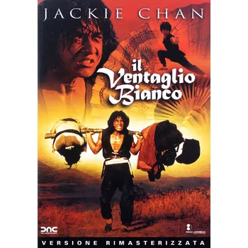 DVD film The Young Master DVD