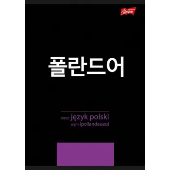 Sešit Linkovaný sešit Majewski A5, 60 listů