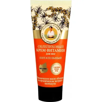 Péče o nohy Babuszka Agafia 75 ml rakytníkový krém na nohy