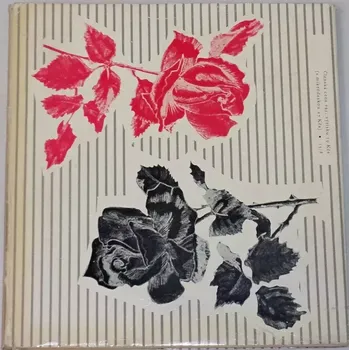 Literární biografie Seifert Jaroslav - Ještě jednou jaro