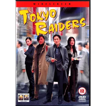 Japońskie wilki DVD