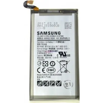 Baterie pro mobilní telefon Samsung Galaxy S8 Plus G955F baterie EB-BG955ABE oem