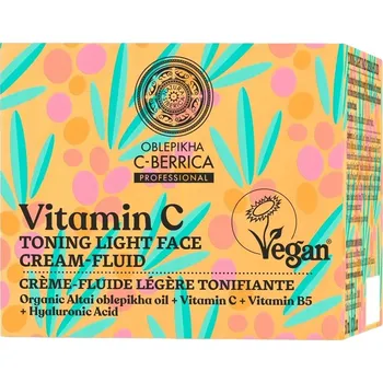 Pleťový krém Rozjasňující pleťový krém Natura Siberica OBLEPIKHA C-BERRICA 0 SPF denní krém 50 ml