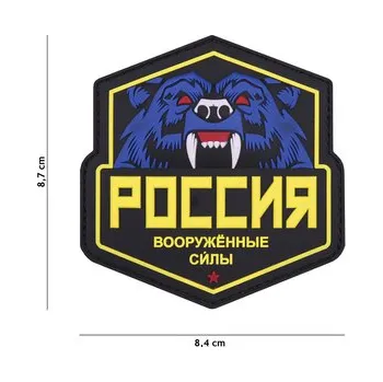 Nášivka Gumová nášivka 101 Inc znak Russian Bear - žlutá