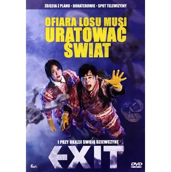 EXIT DVD