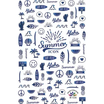 Samolepky na nehty - Modré léto
